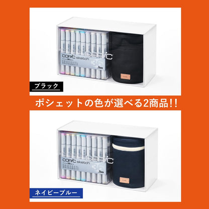 Copic Special Gift Sketch Bundle Set – 36-Color Marker Set with Pochette