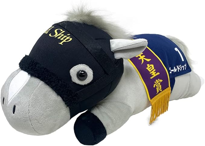 Gold Ship Thoroughbred Collection BIG Plush - Lying Pose Horse Plush Toy 36 cm