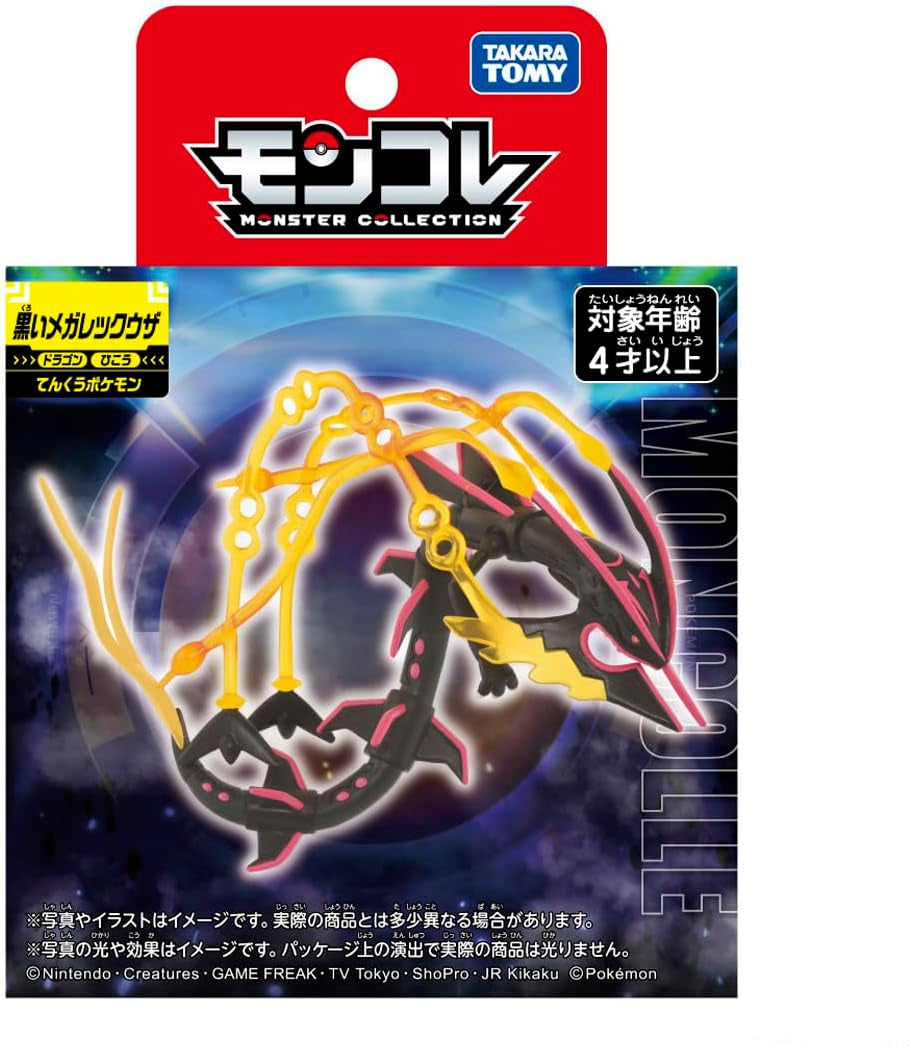 Takara Tomy Moncolle Mega Rayquaza Figure