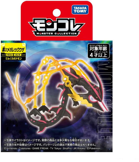 Takara Tomy Moncolle Mega Rayquaza Figure