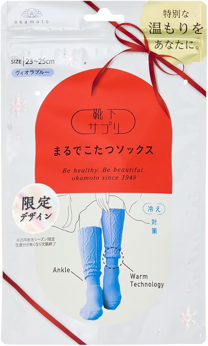 Okamoto Socks Supplement Just Like a Kotatsu Socks
