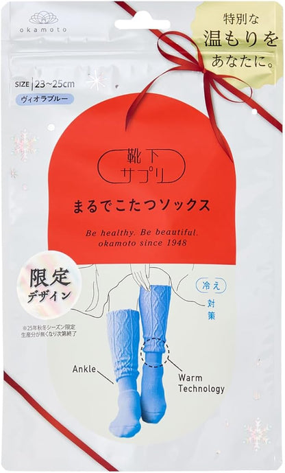 Okamoto Socks Supplement Just Like a Kotatsu Socks
