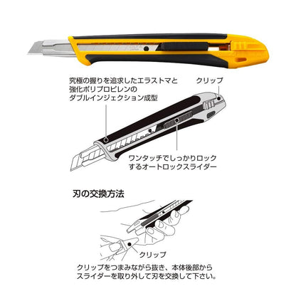 OLFA Super A Cutter 198B