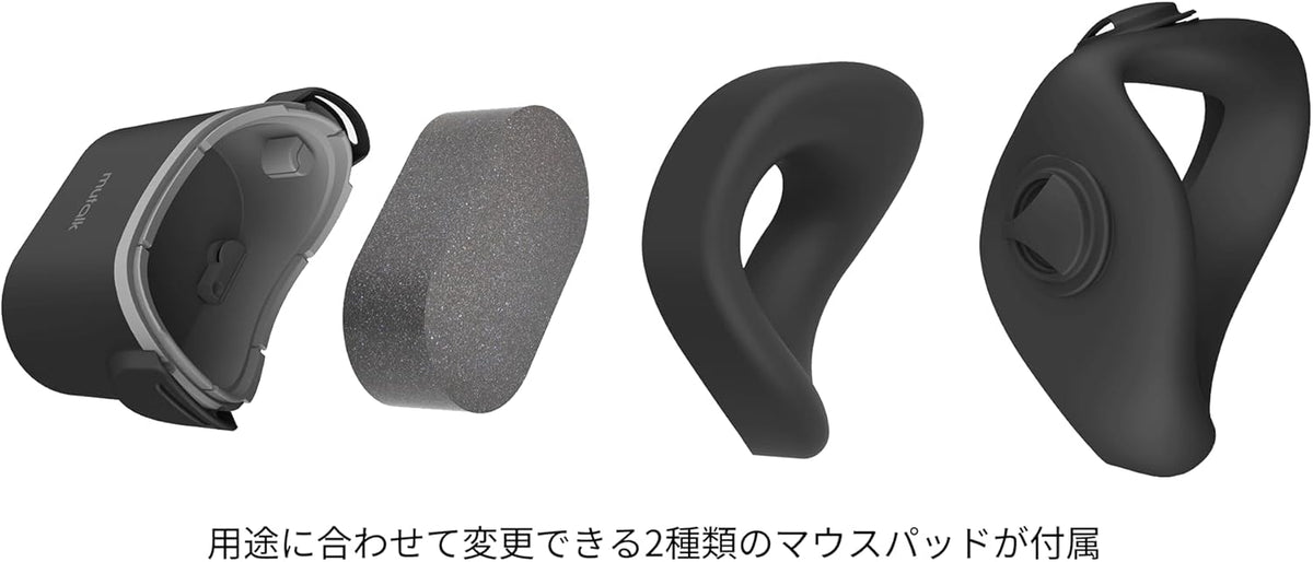 Shiftall mutalk 2 Wireless Soundproof Microphone