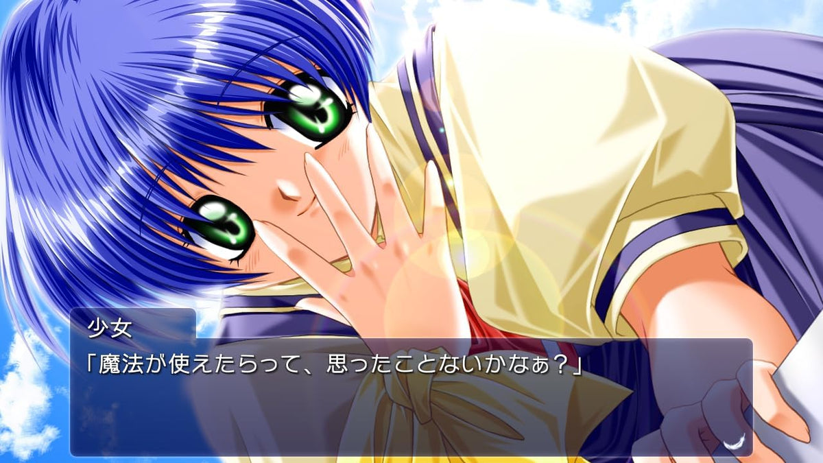 AIR - Nintendo Switch Visual Novel Game
