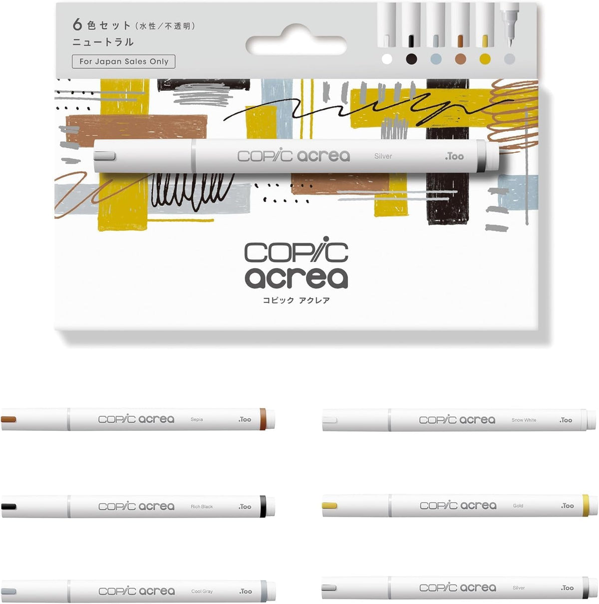 Copic Sketch DX Basic Box 72-Color Set