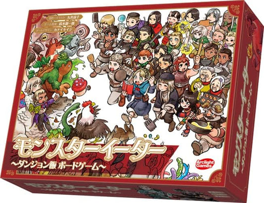 Arclight Monster Eater Delicious in Dungeon Board Game