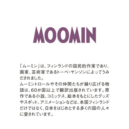 Moomin 2027 Daily Tear-Off Calendar – Comic Art
