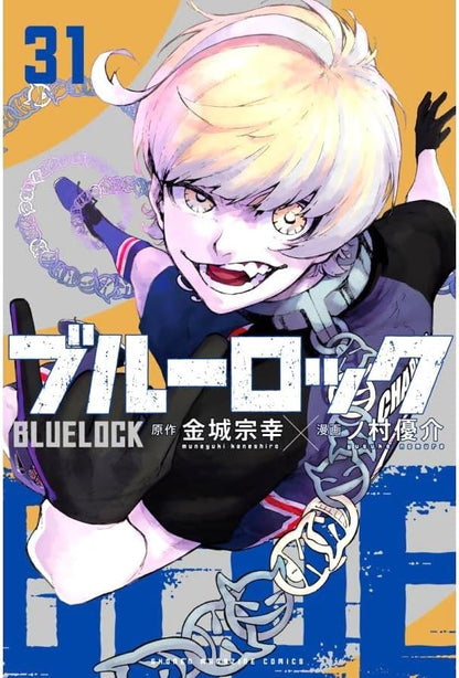 Blue Lock Complete Manga Set Vol.1-39 Japanese