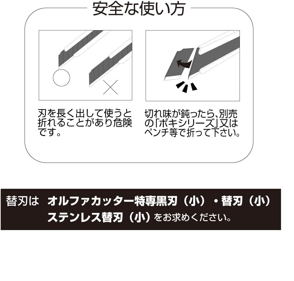 OLFA Small A-Type Utility Knife 144B