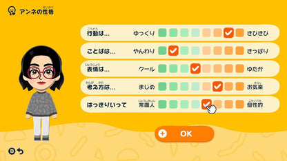 Tomodachi Collection: Wakuwaku Life – Nintendo Switch Japanese