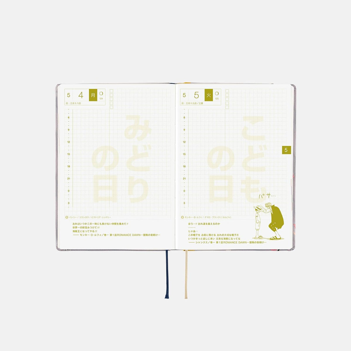 Hobonichi 2026 ONE PIECE Magazine Techo Japanese