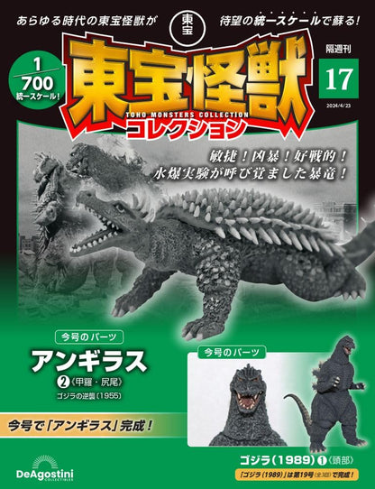 Toho Kaiju Collection Vol.1–20 Set Japanese
