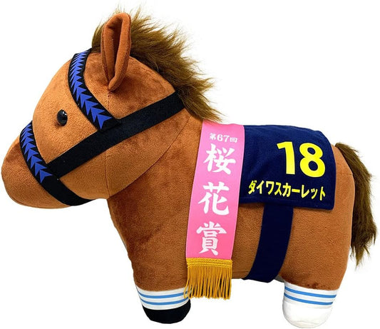 Thoroughbred Collection Daiwa Scarlet Big Plush