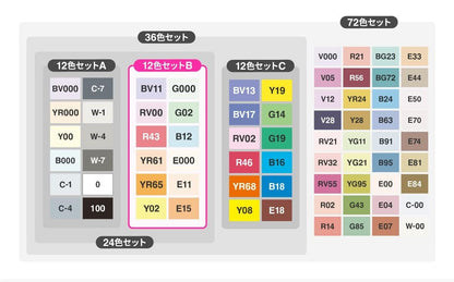 Copic Sketch Basic 12-Color Marker Set B