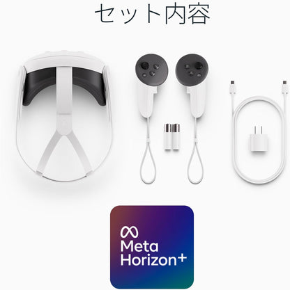 Meta Quest 3 512GB All-in-One VR & MR Headset