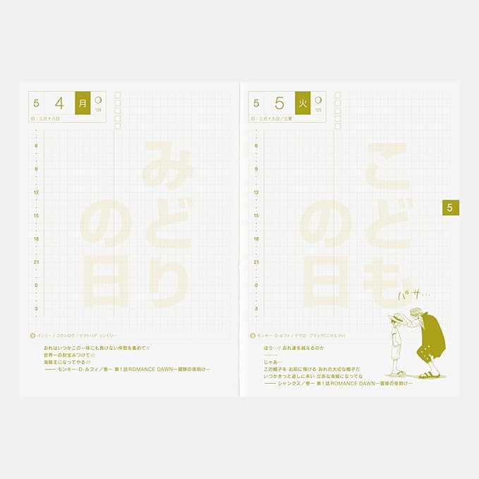 Hobonichi Techo 2026 ONE PIECE Edition A6 Size Planner Japanese