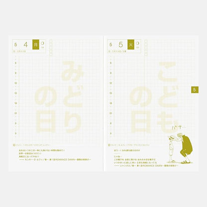 Hobonichi Techo 2026 ONE PIECE Edition A6 Size Planner Japanese
