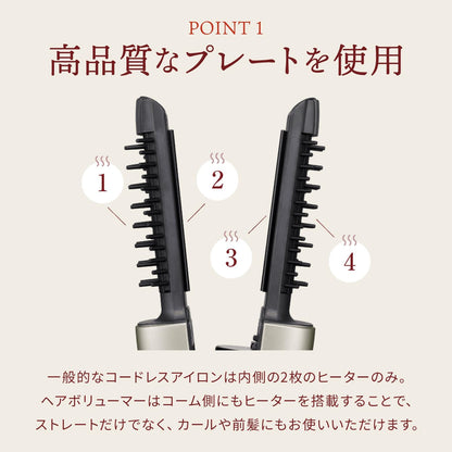 YA-MAN Cordless Hair Volumer Pro Brush