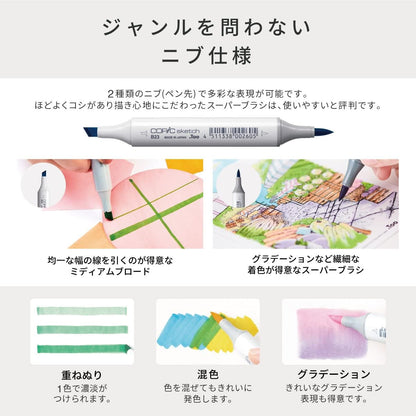 Copic Sketch Basic 72-Color Marker Set
