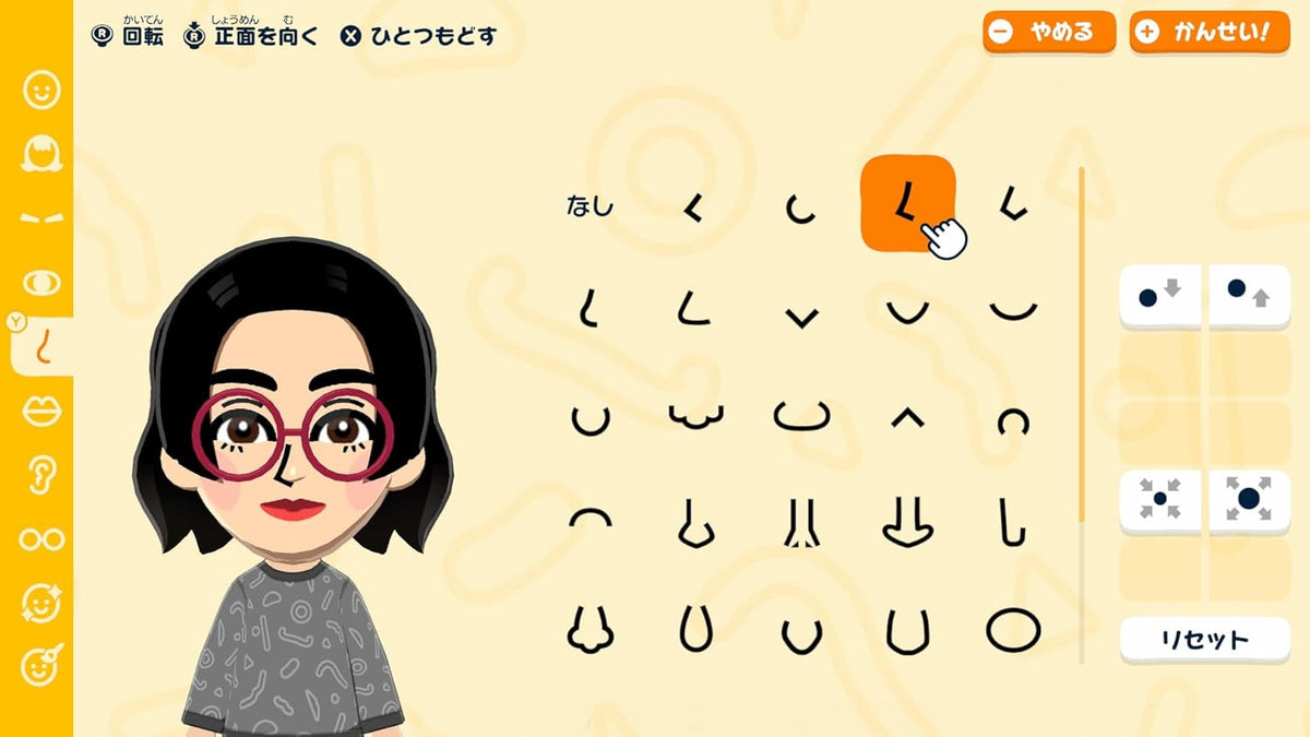 Tomodachi Collection: Wakuwaku Life – Nintendo Switch Japanese