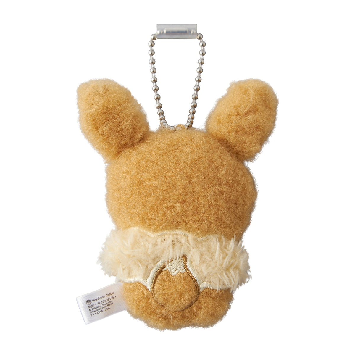 Pokemon Fluffy Palm-Sized Eevee Mascot Plush