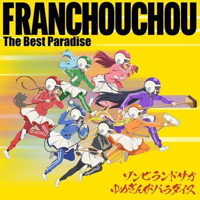 Franchouchou - Zombie Land Saga: Yumeginga Paradise CD Album