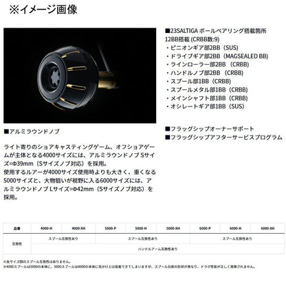 Daiwa 23 Saltiga 6000-P Spinning Reel