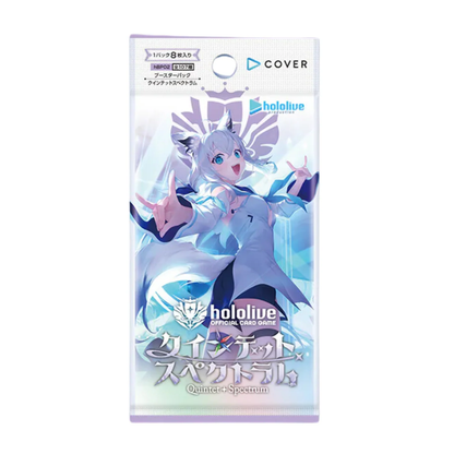 Hololive Card Game Curious Universe Blooming Radiance Elite Spark Booster Box