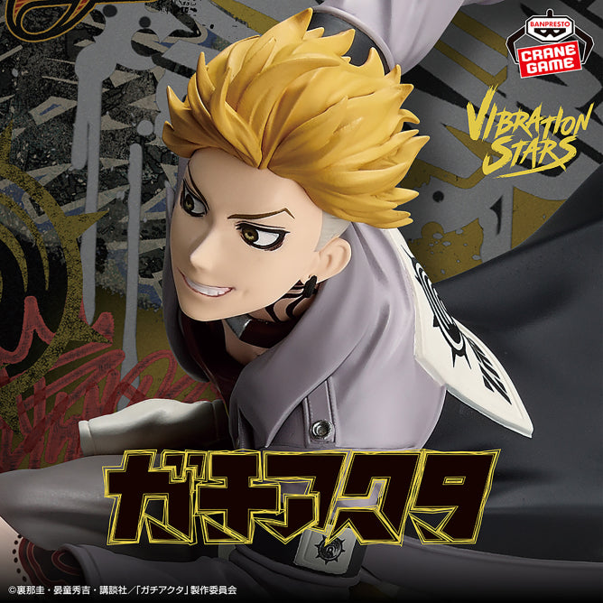 Banpresto Gachiakuta Engine VIBRATION STARS Figure