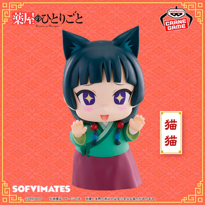 The Apothecary Diaries Maomao SOFVIMATES Figure