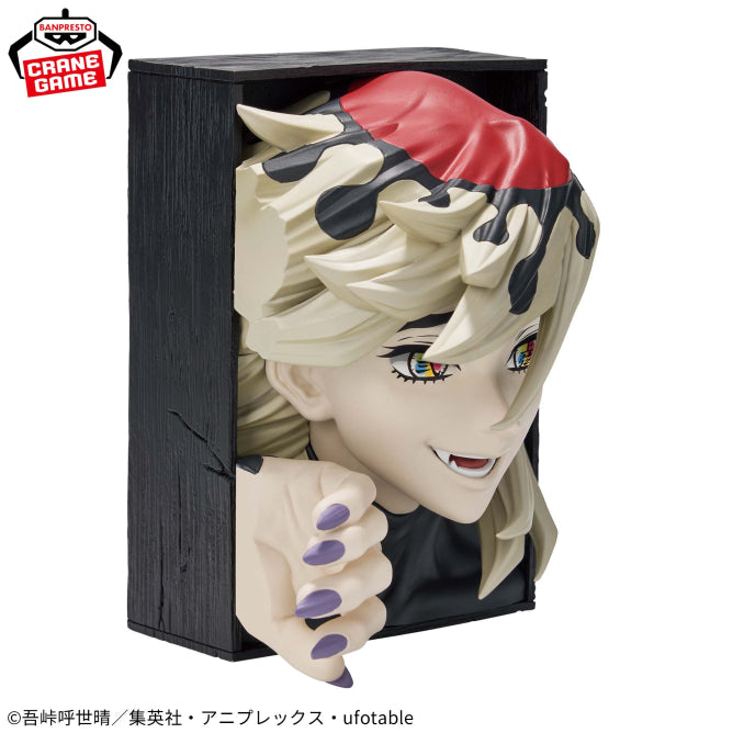 Demon Slayer HYOKOFIG Doma (Douma) Prize Figure