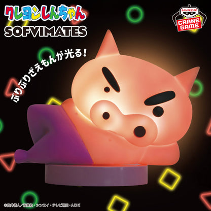 Crayon Shin-chan Light-Up SOFVIMATES – Buriburizaemon Figure Light