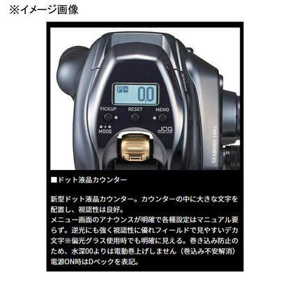 Daiwa Seaborg 100J 00810045 Right-Handed Electric Fishing Reel