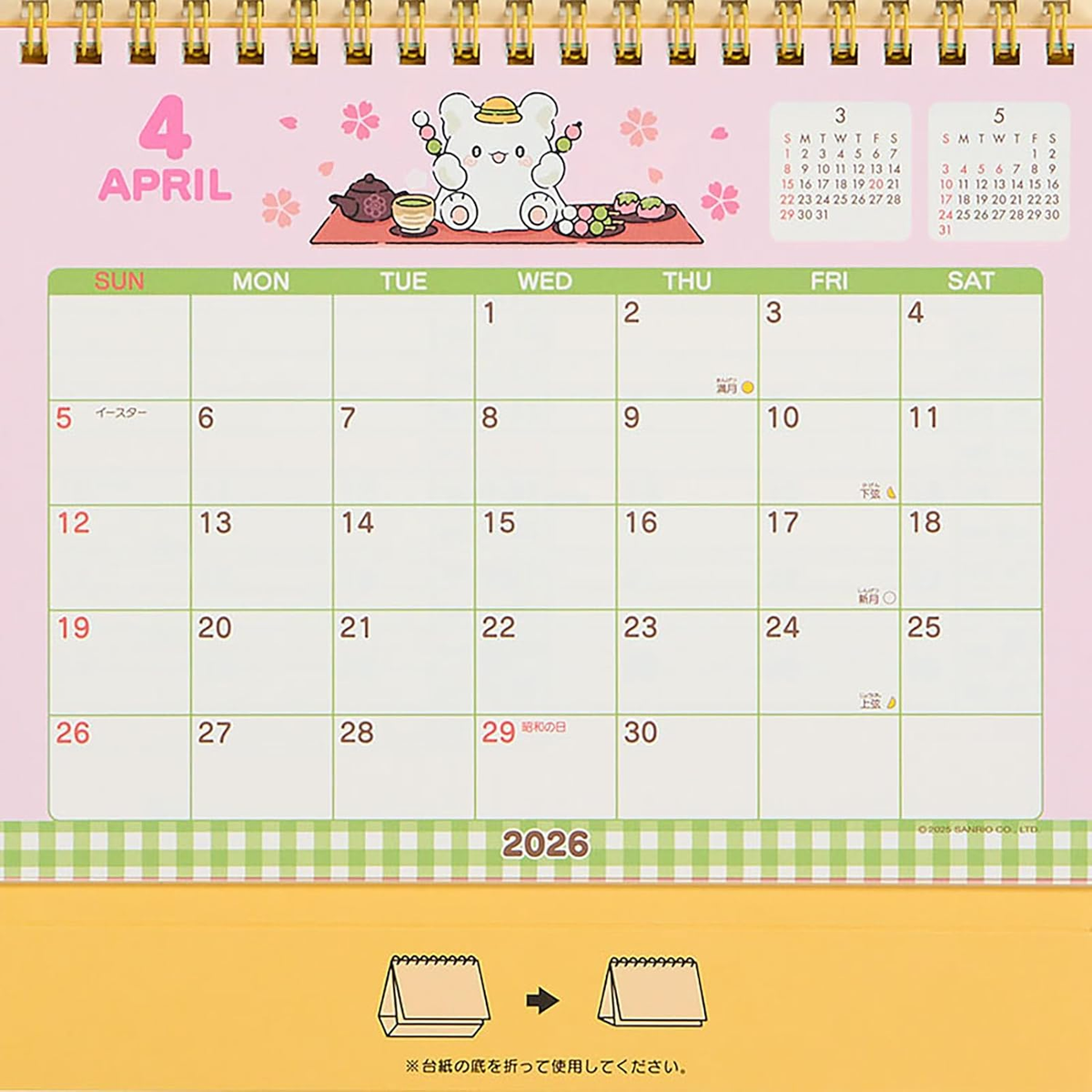 Sanrio 622206 Ring Calendar 2026 Ghosts Tabletop Paper Calendar