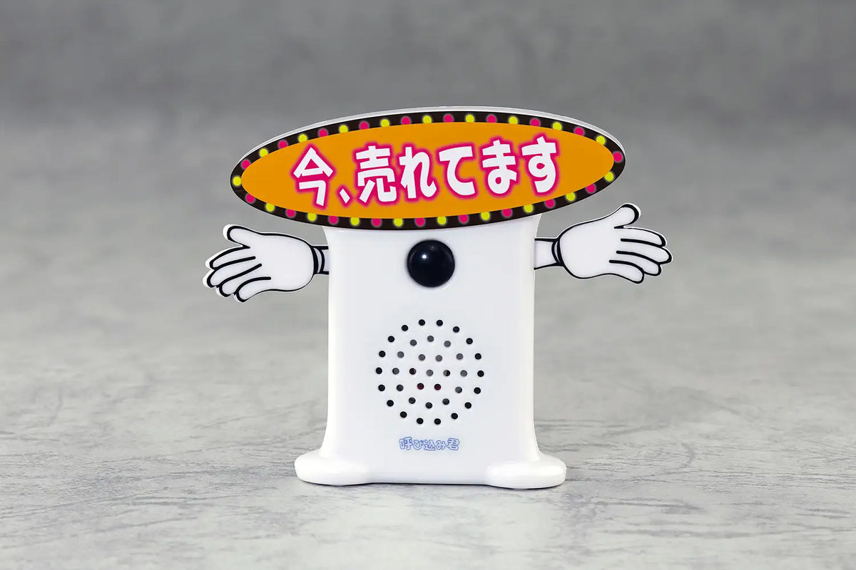 Super Sound Yobikomi-kun Mini DX Electronic Melody Figure