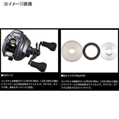 Daiwa Seaborg 100JL 00810046 Left-Handed Electric Fishing Reel