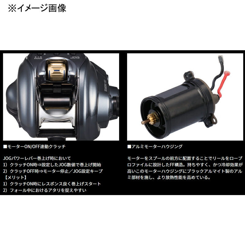 Daiwa Seaborg 100JL 00810046 Left-Handed Electric Fishing Reel