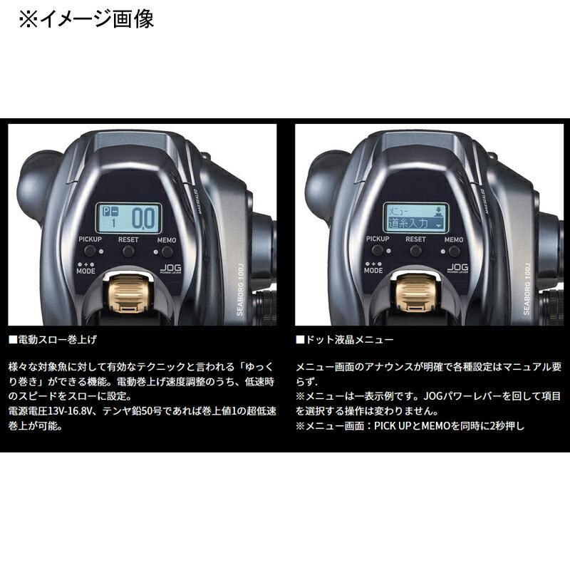 Daiwa Seaborg 100JL 00810046 Left-Handed Electric Fishing Reel