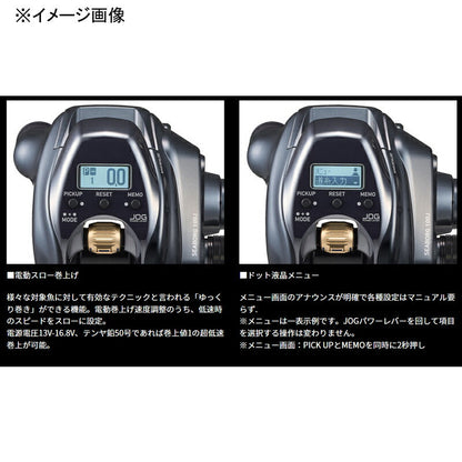 Daiwa Seaborg 100JL 00810046 Left-Handed Electric Fishing Reel