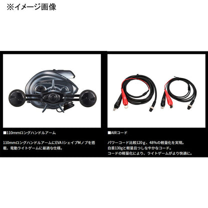 Daiwa Seaborg 100JL 00810046 Left-Handed Electric Fishing Reel