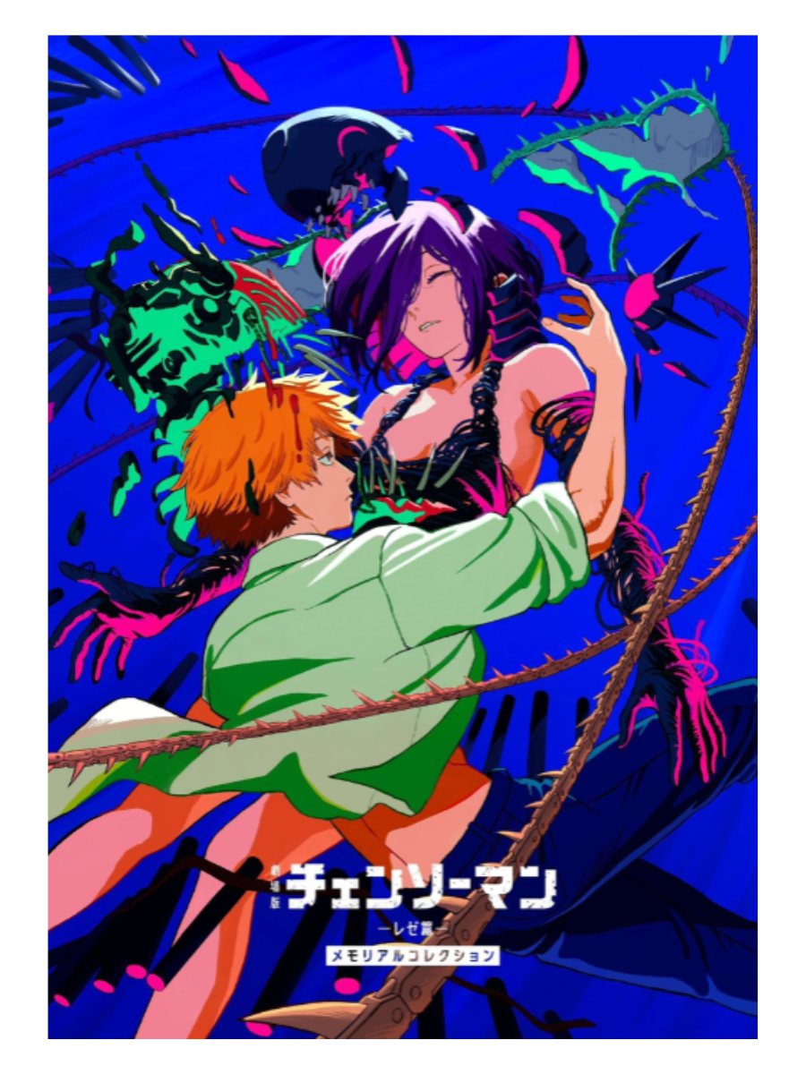 Chainsaw Man Movie Reze Arc Bonus 7 Memorial Collection Booklet Japanese