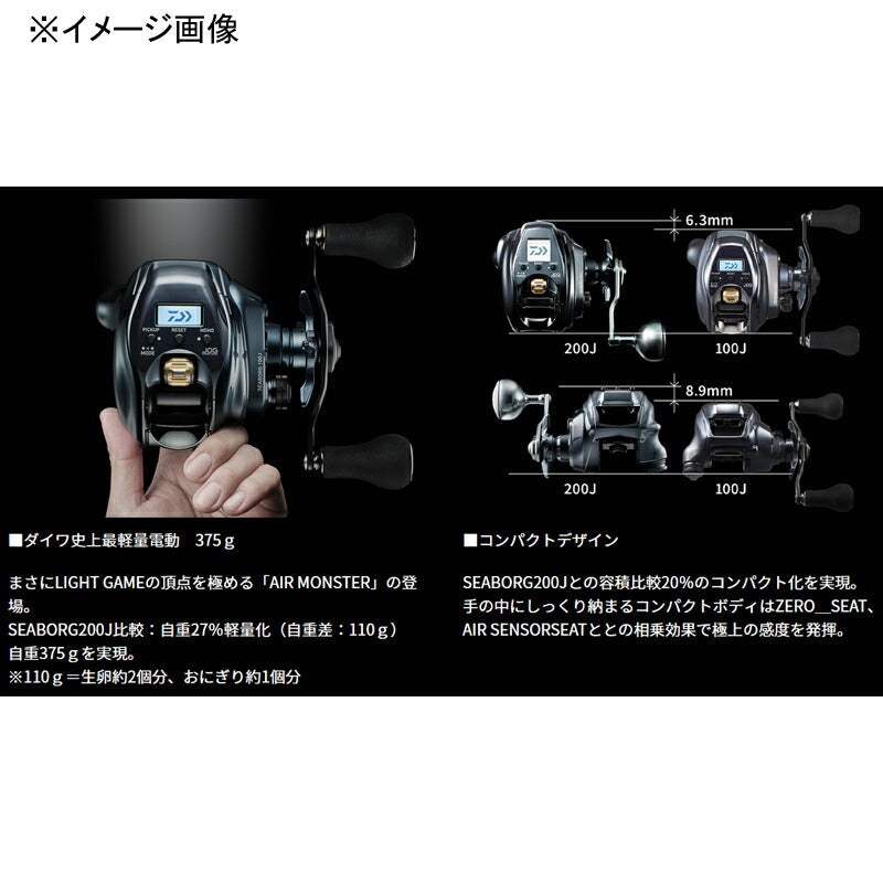 Daiwa Seaborg 100JL 00810046 Left-Handed Electric Fishing Reel