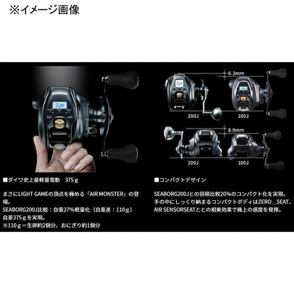 Daiwa Seaborg 100JL 00810046 Left-Handed Electric Fishing Reel
