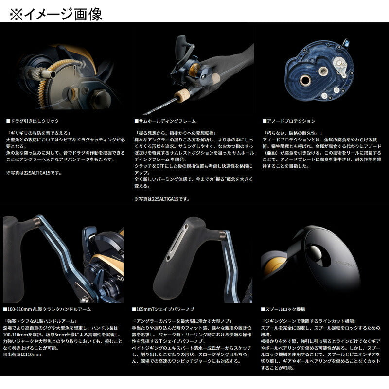 Daiwa 25 SALTIGA 35L Left Handle Spinning Reel