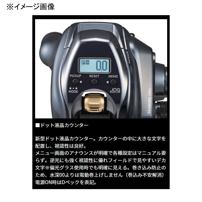 Daiwa Seaborg 100JL 00810046 Left-Handed Electric Fishing Reel