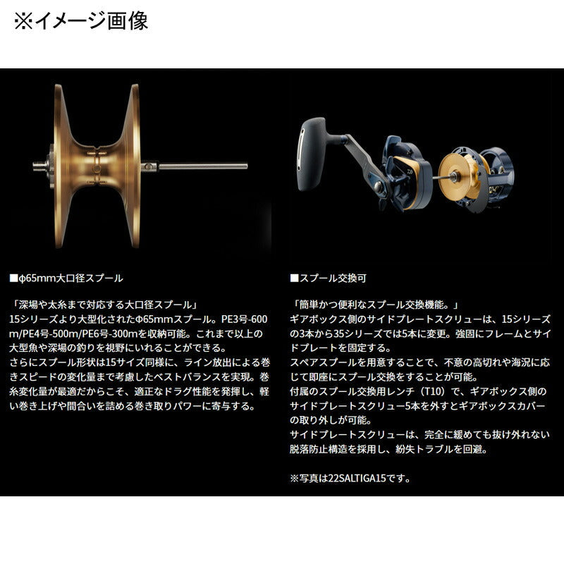 Daiwa 25 SALTIGA 35L Left Handle Spinning Reel