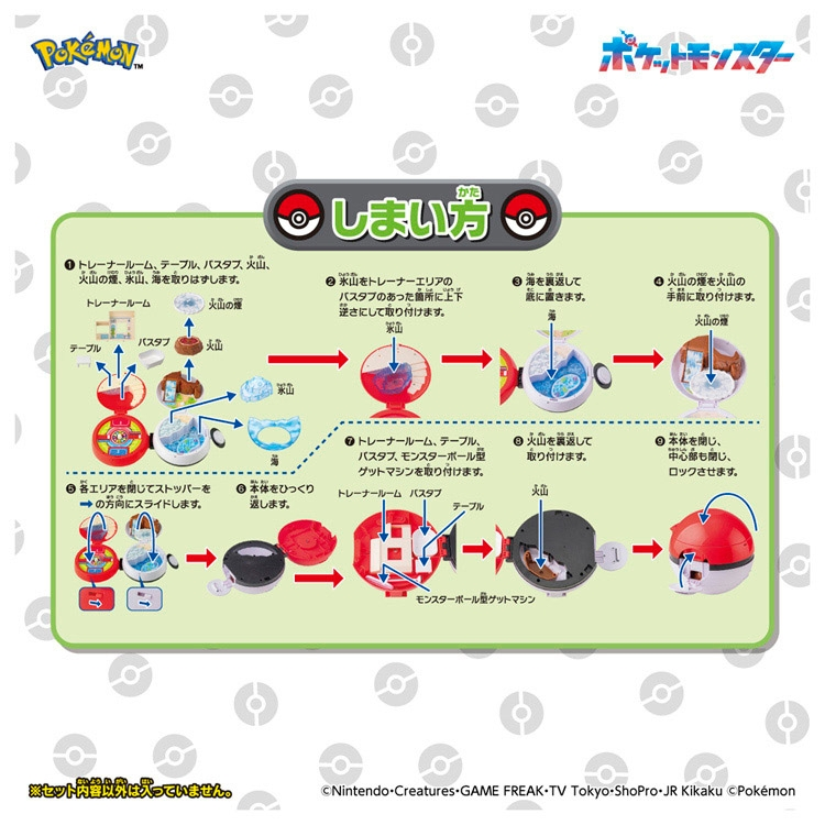 Pokemon Moncolle Monster Ball Adventure Playset