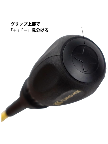 Fujiya Black & Gold Professional Screwdriver