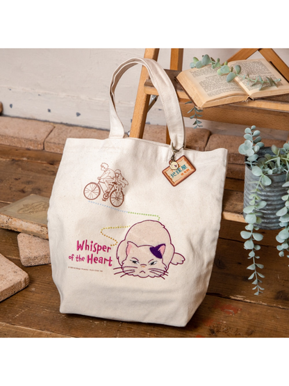 Whisper of the Heart Embroidered Keychain Earth Shop Sign